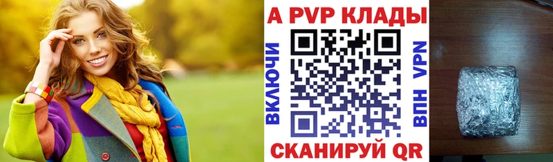 А ПВП мука  Родники 