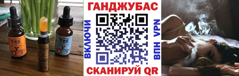blacksprut ссылки Родники Печенье с ТГК марихуана