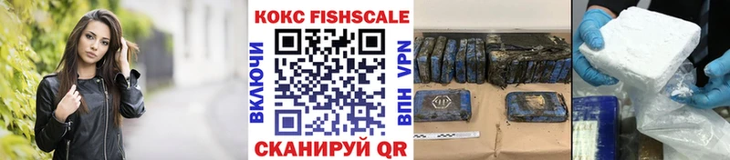 площадка клад  где можно купить наркотик  Родники  COCAIN Эквадор 