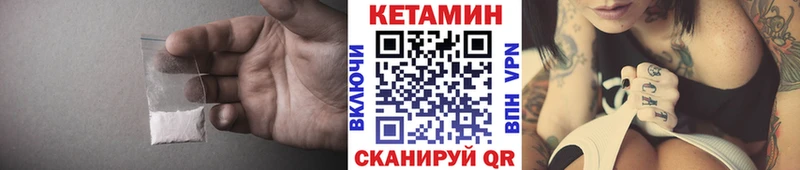 где купить наркоту  Родники  кракен вход  КЕТАМИН VHQ 