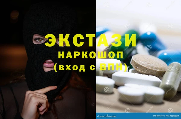 ECSTASY Алексеевка