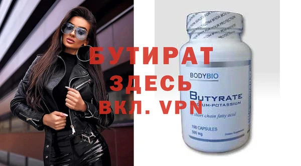 крисы Алексин
