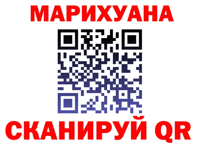 Марихуана White Widow как войти darknet mega Родники