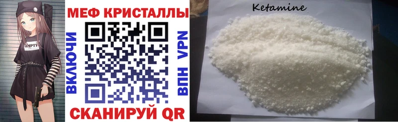 продажа наркотиков  Родники  Меф VHQ 