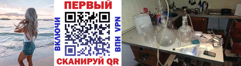 kraken сайт  маркетплейс формула  Метамфетамин кристалл  Родники 