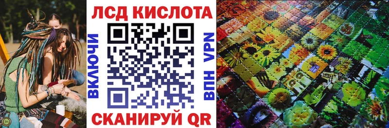 Наркотические марки 1500мкг  Родники 