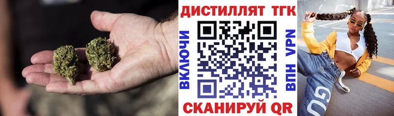 маркетплейс клад Родники Дистиллят ТГК гашишное масло