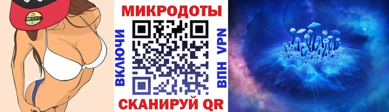 MEGA ТОР  Родники  Галлюциногенные грибы мухоморы  как найти закладки 